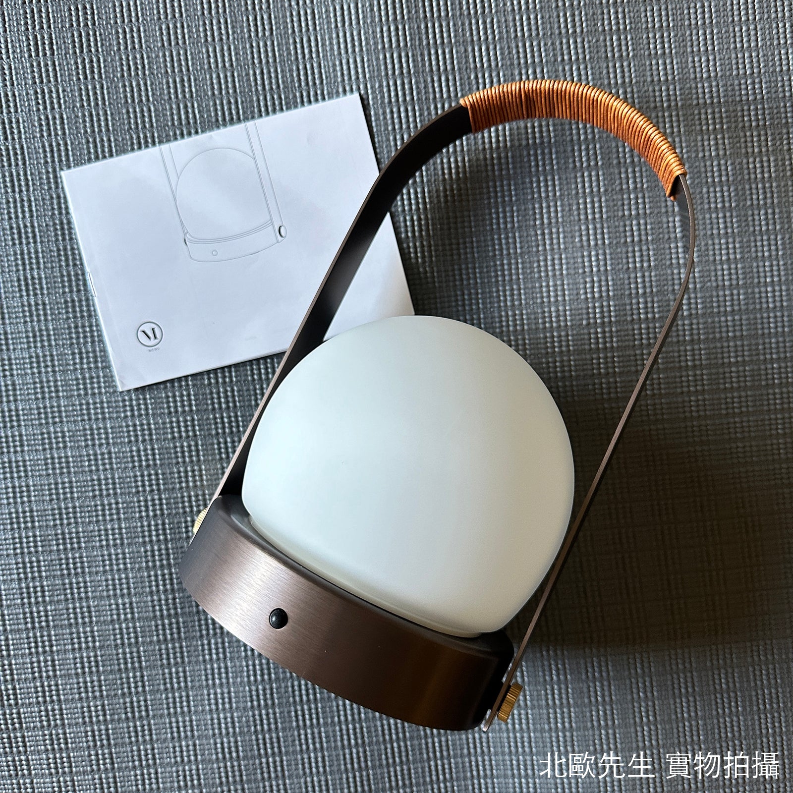 Audo Carrie Table Lamp IP44 輕巧無線 提籃造型 行動桌燈 - 特殊古銅色