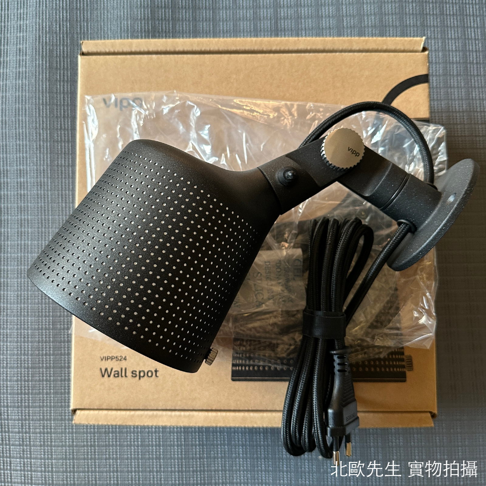 Vipp 524 Wall Spot Lamp 維普燈飾系列 壁燈