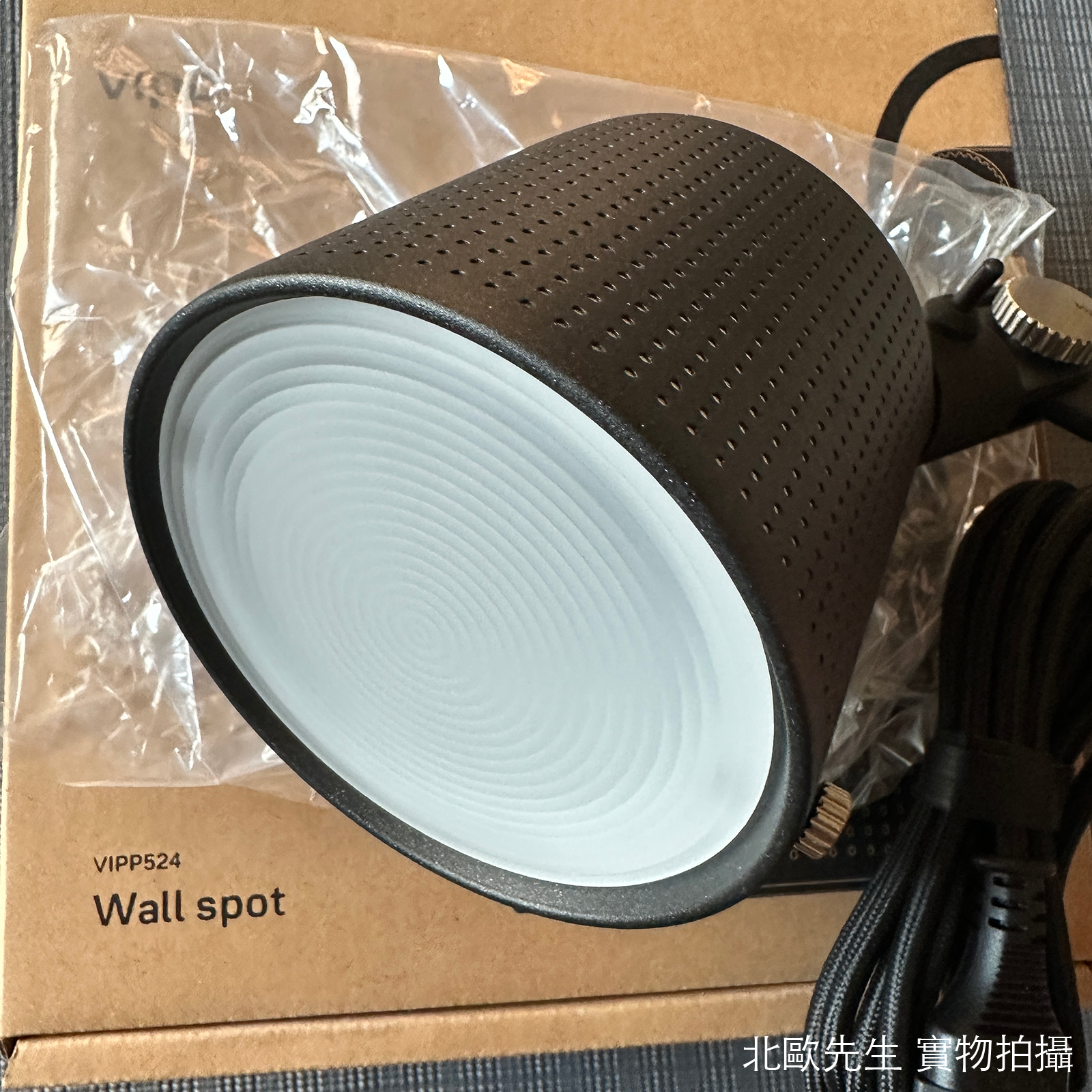 Vipp 524 Wall Spot Lamp 維普燈飾系列 壁燈