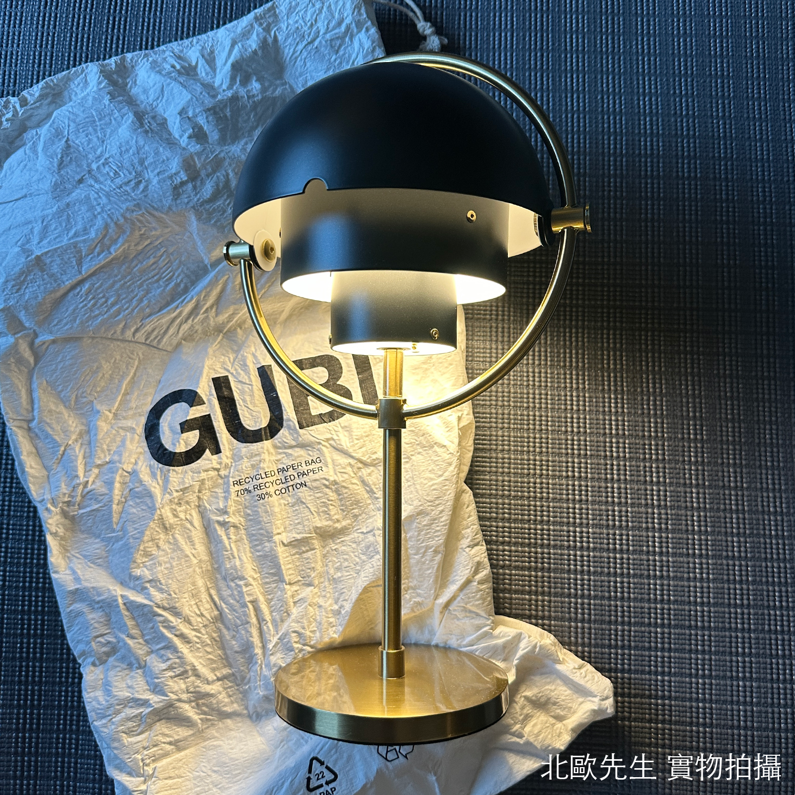 Gubi Multi-Lite Portable Lamp 莫迪系列 可攜式 充電桌燈