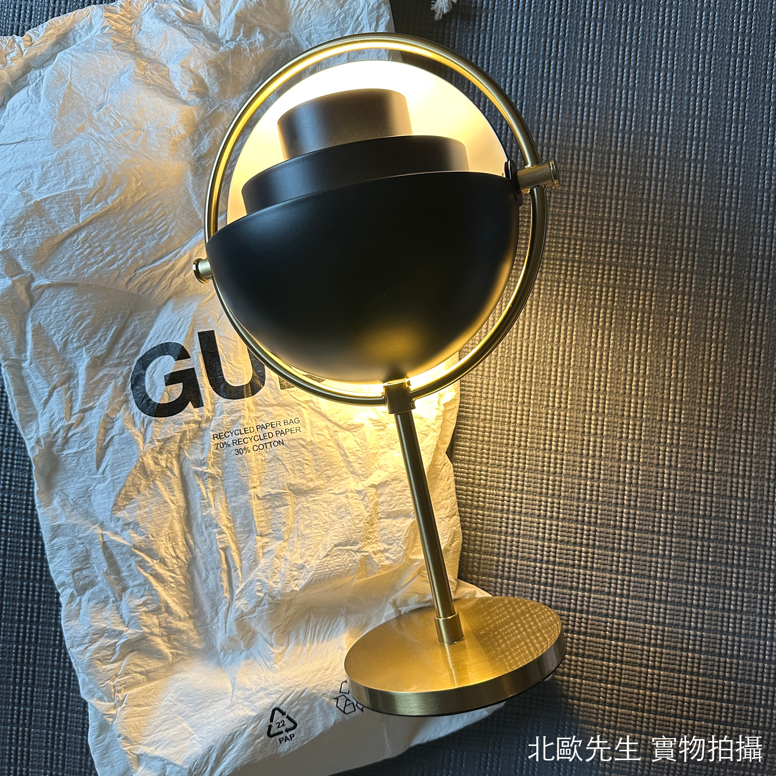 Gubi Multi-Lite Portable Lamp 莫迪系列 可攜式 充電桌燈