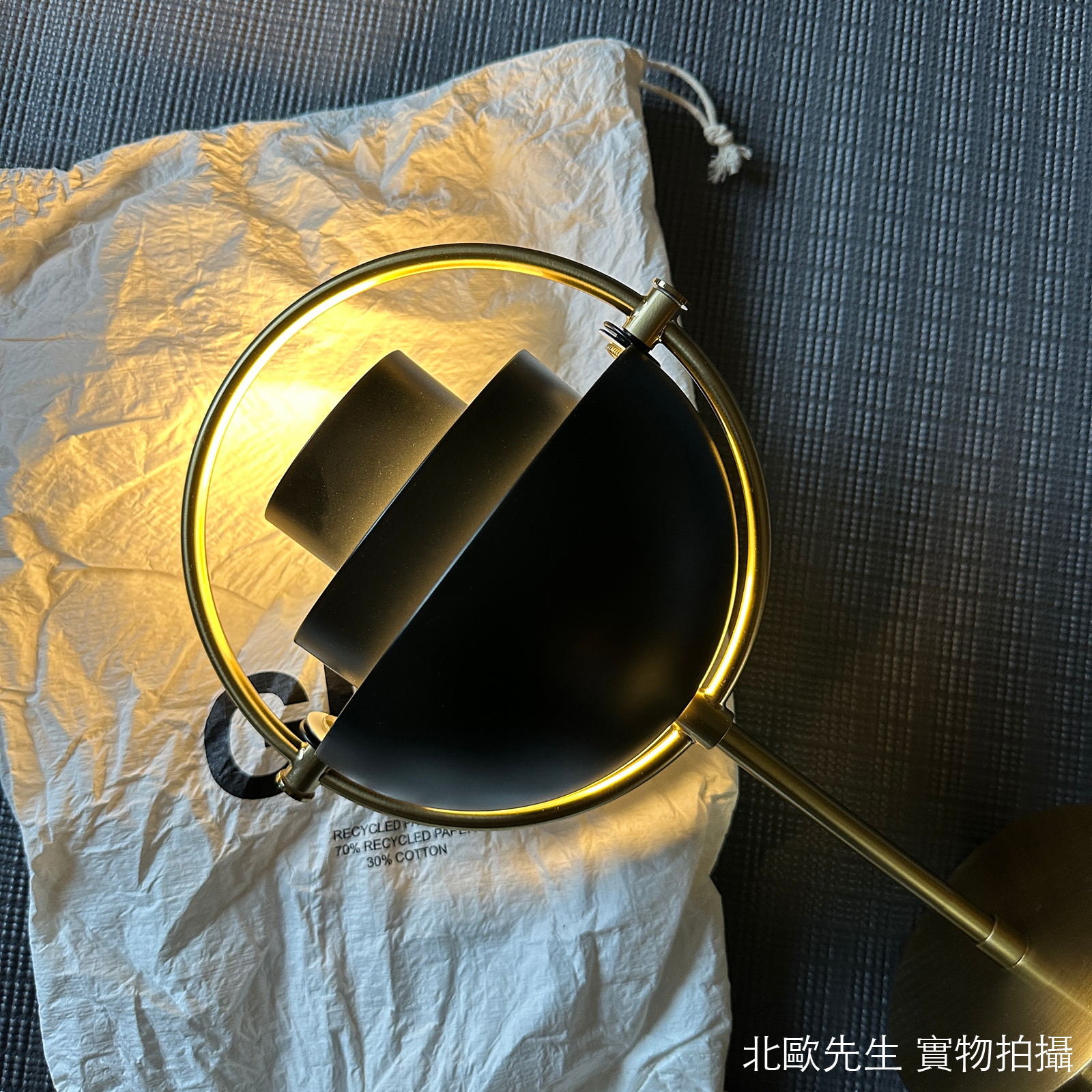 Gubi Multi-Lite Portable Lamp 莫迪系列 可攜式 充電桌燈