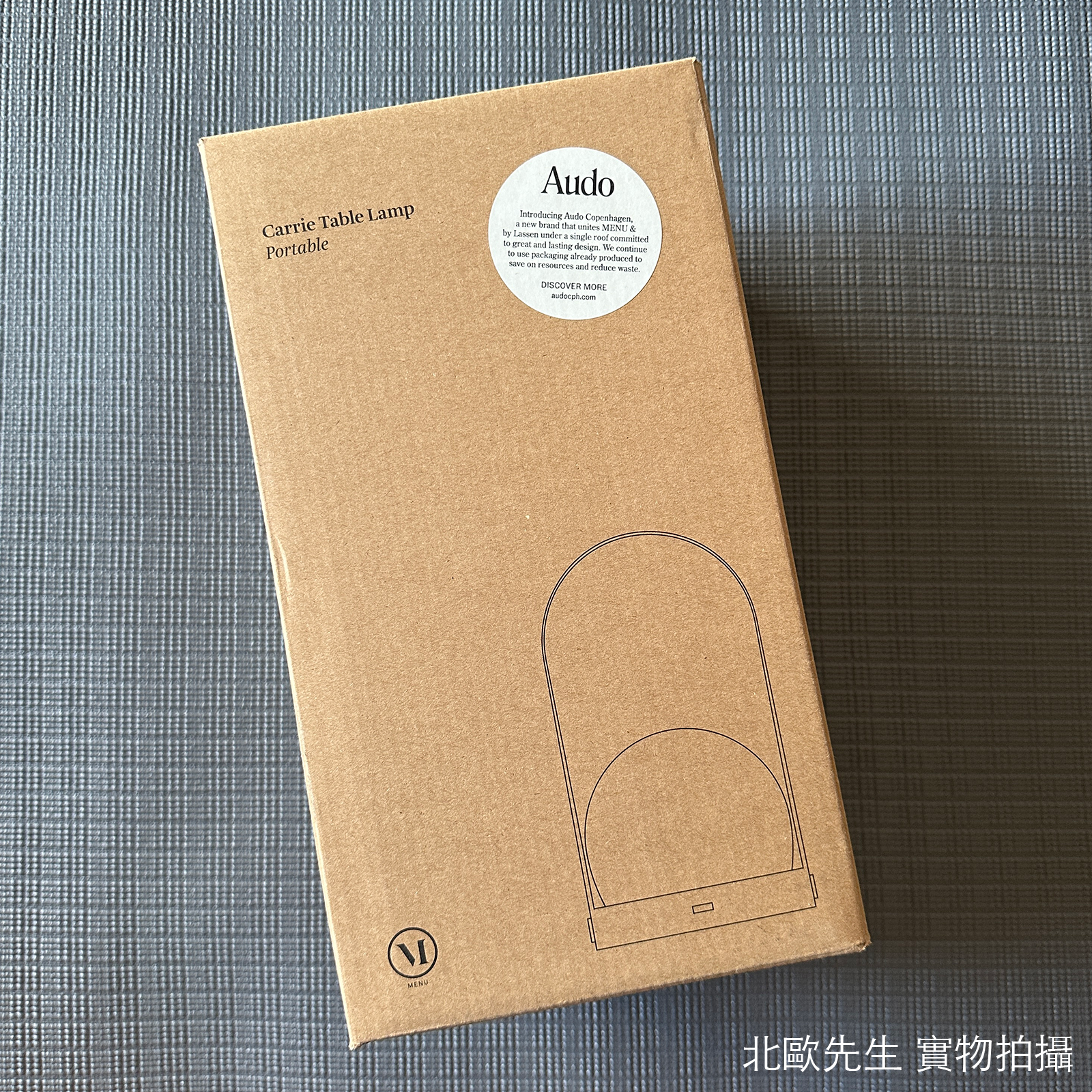 Audo Carrie Table Lamp IP44 輕巧無線 提籃造型 行動桌燈