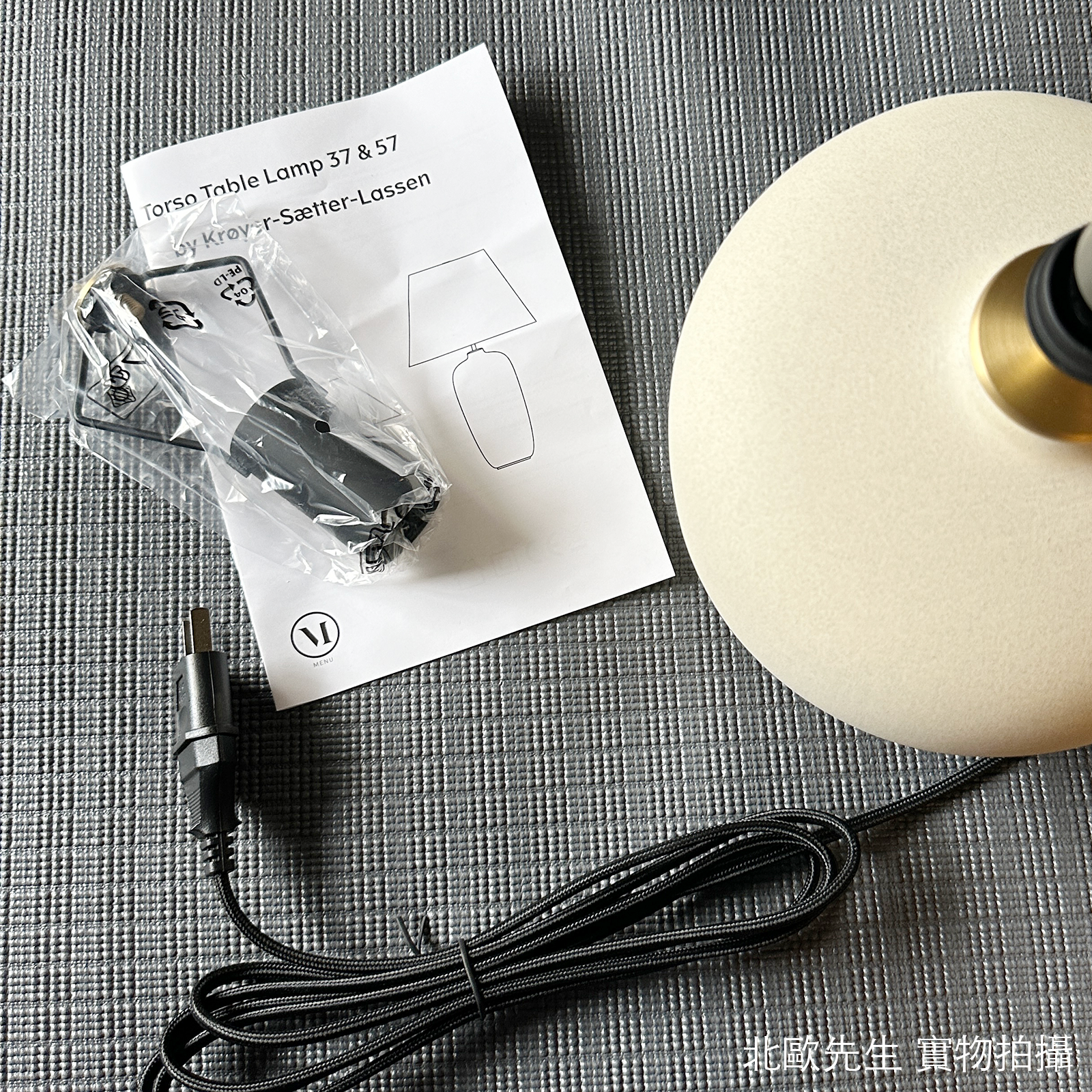 Audo Torso Table Lamp H37cm 托索系列 花瓶造型 桌燈 - 低尺寸