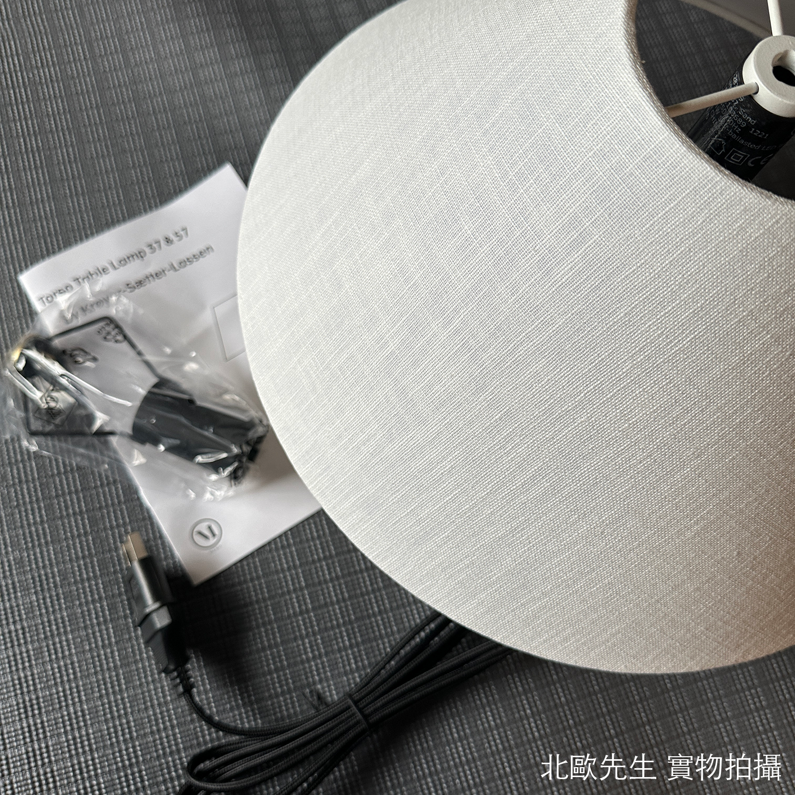 Audo Torso Table Lamp H37cm 托索系列 花瓶造型 桌燈 - 低尺寸