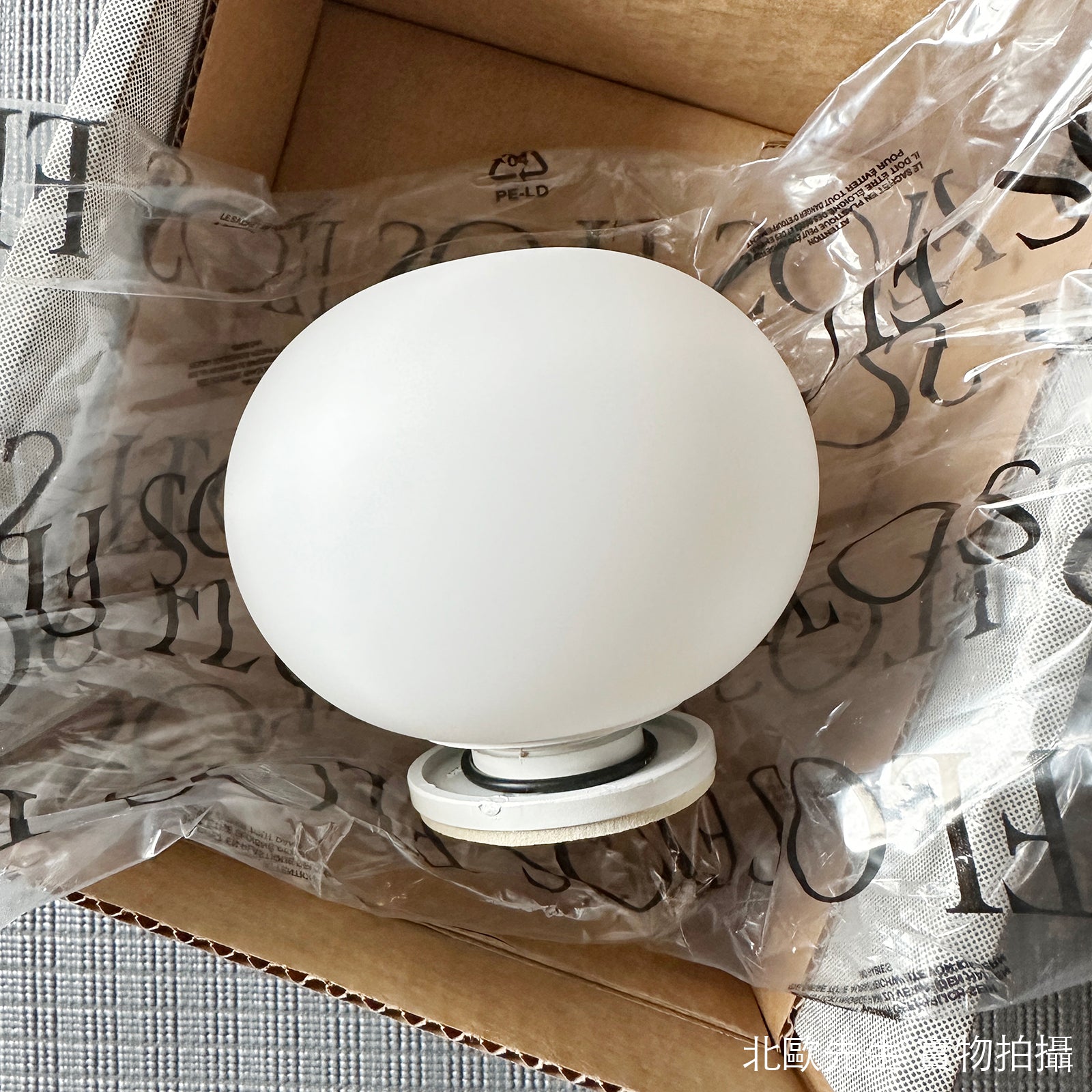 Flos Mini Glo-Ball C/W Ceiling Wall Lamp 霧白雪球系列 壁燈 / 頂燈