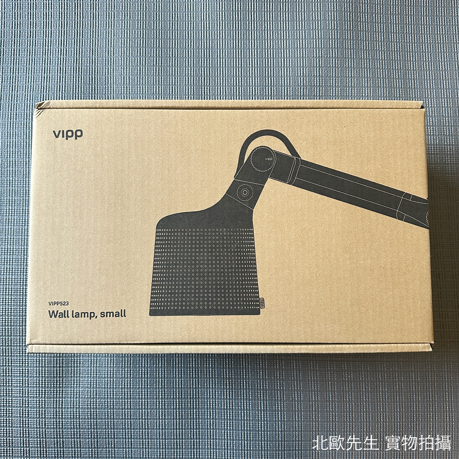 Vipp 523 Wall Lamp Small 維普燈飾系列 短版壁燈