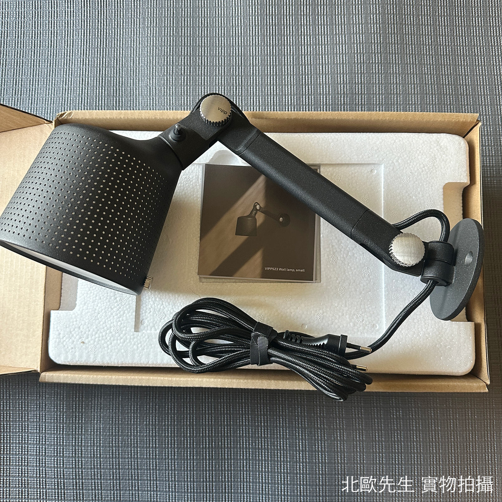 Vipp 523 Wall Lamp Small 維普燈飾系列 短版壁燈