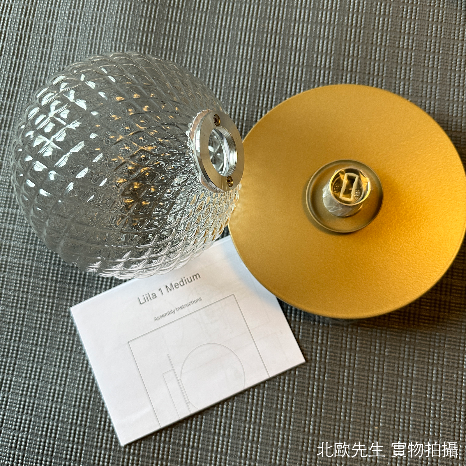 Nuura Liila 1 Wall Lamp Medium IP44 莉拉系列 壁/頂燈 - 中尺寸