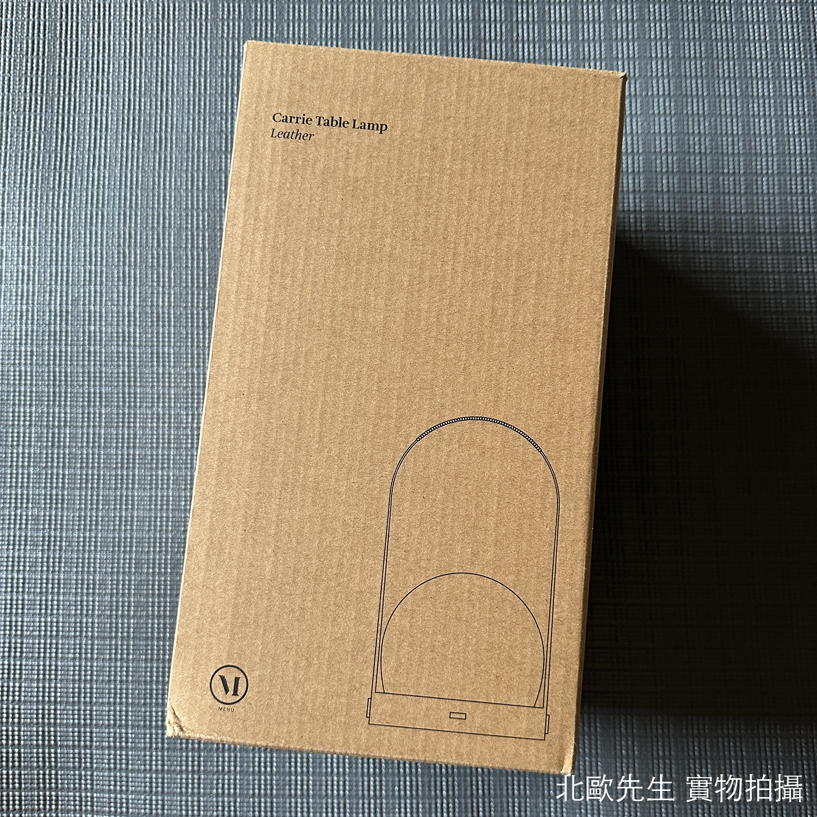 Audo Carrie Table Lamp IP44 輕巧無線 提籃造型 行動桌燈 - 特殊古銅色