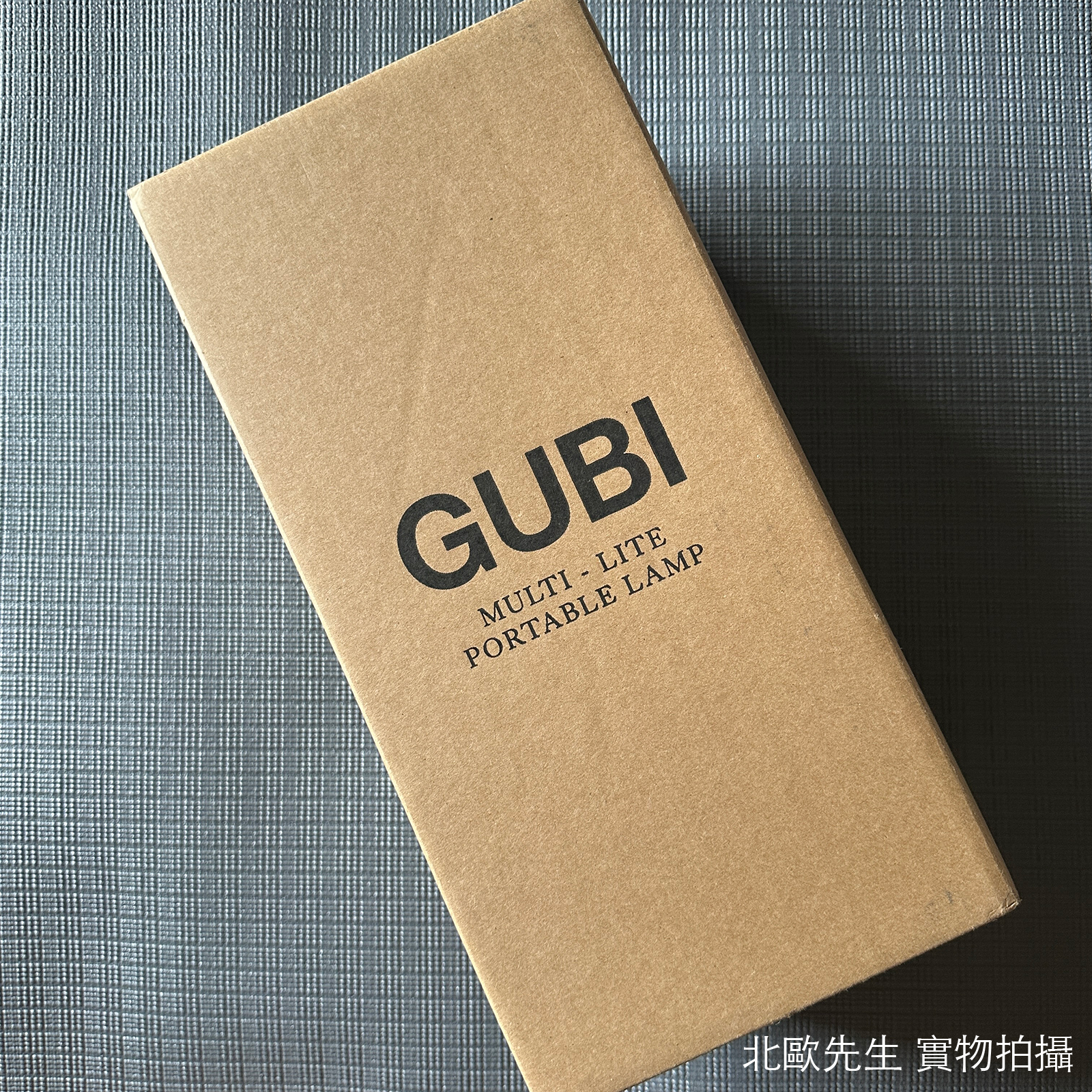 Gubi Multi-Lite Portable Lamp 莫迪系列 可攜式 充電桌燈