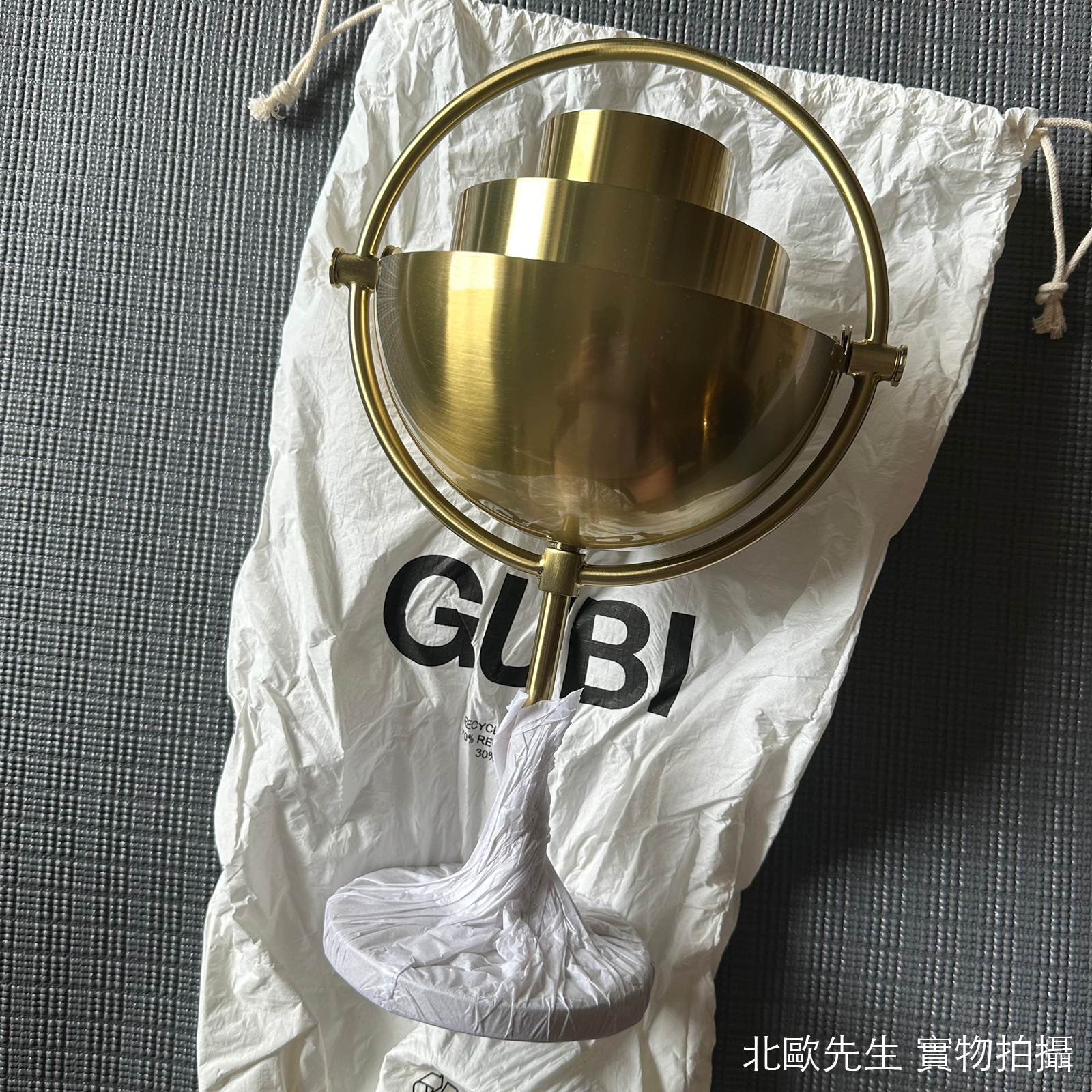 Gubi Multi-Lite Portable Lamp 莫迪系列 可攜式 充電桌燈