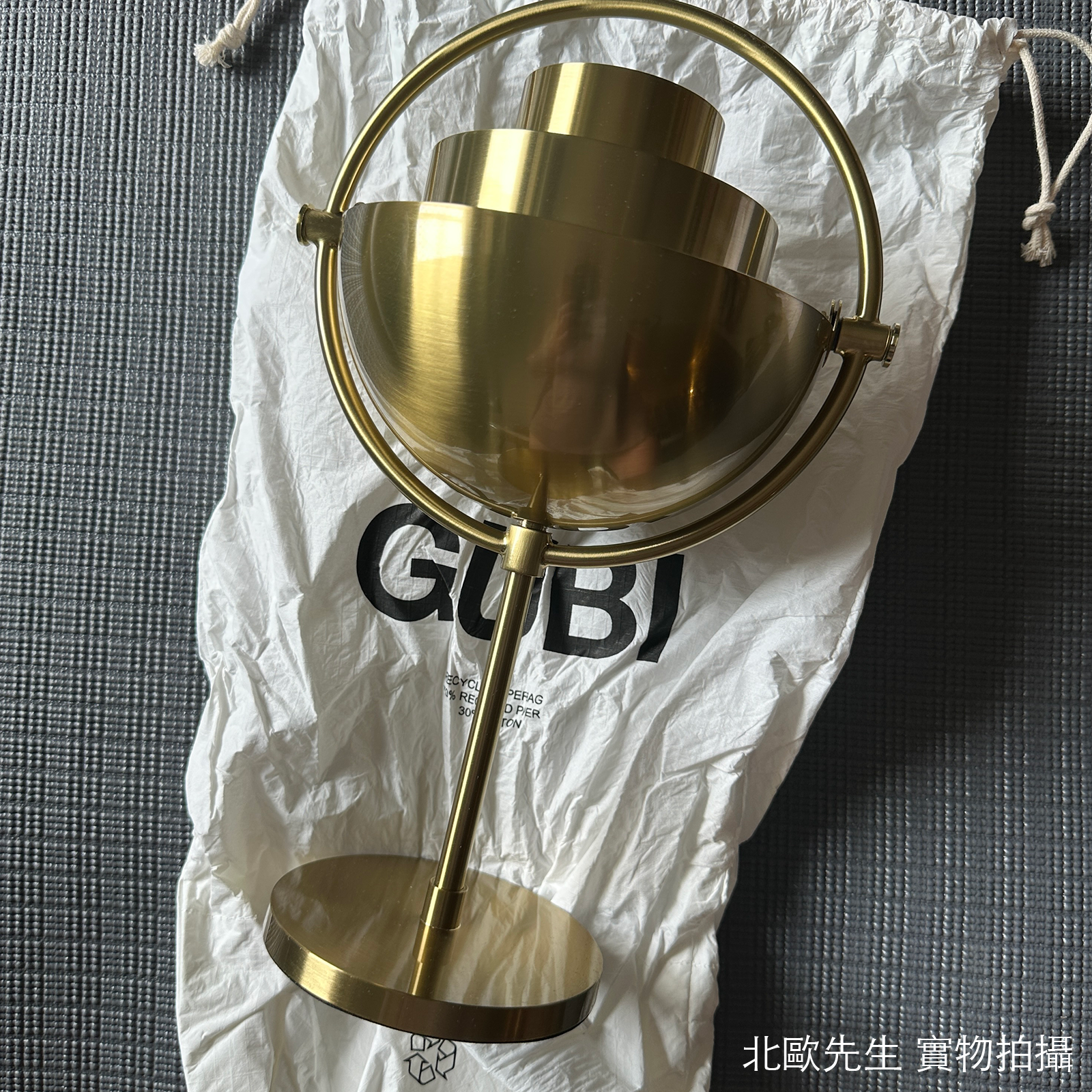 Gubi Multi-Lite Portable Lamp 莫迪系列 可攜式 充電桌燈