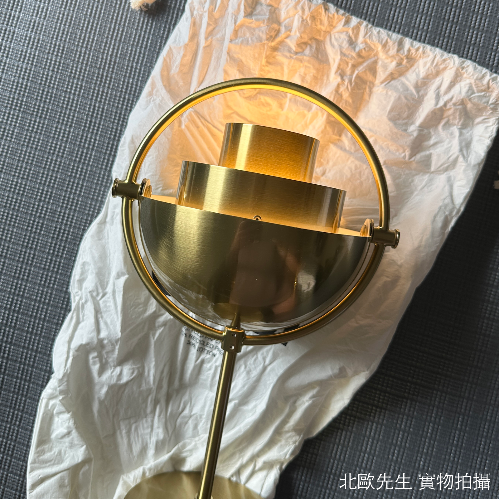 Gubi Multi-Lite Portable Lamp 莫迪系列 可攜式 充電桌燈