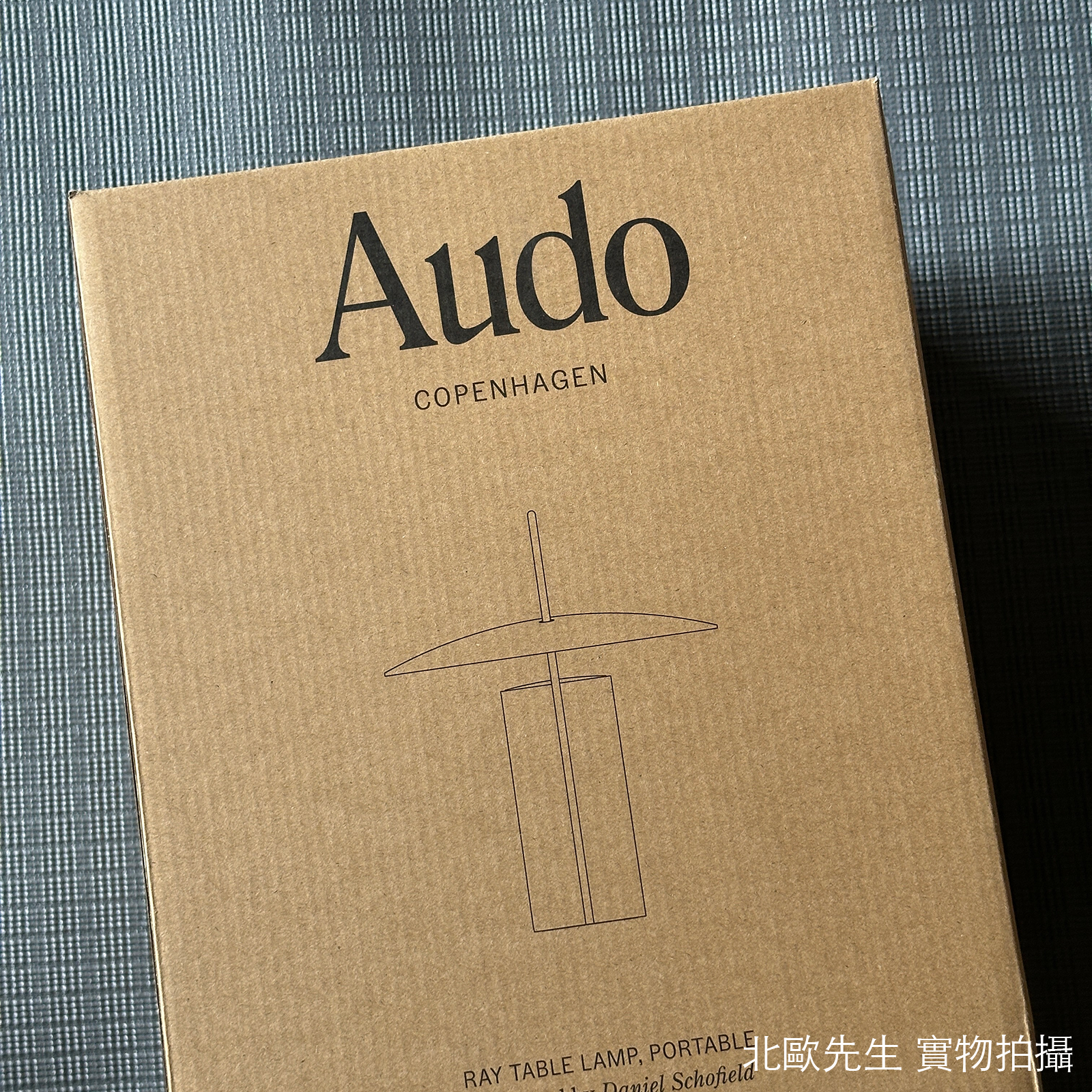 Audo Ray Portable Table Lamp 鐳光系列 充電式 行動桌燈