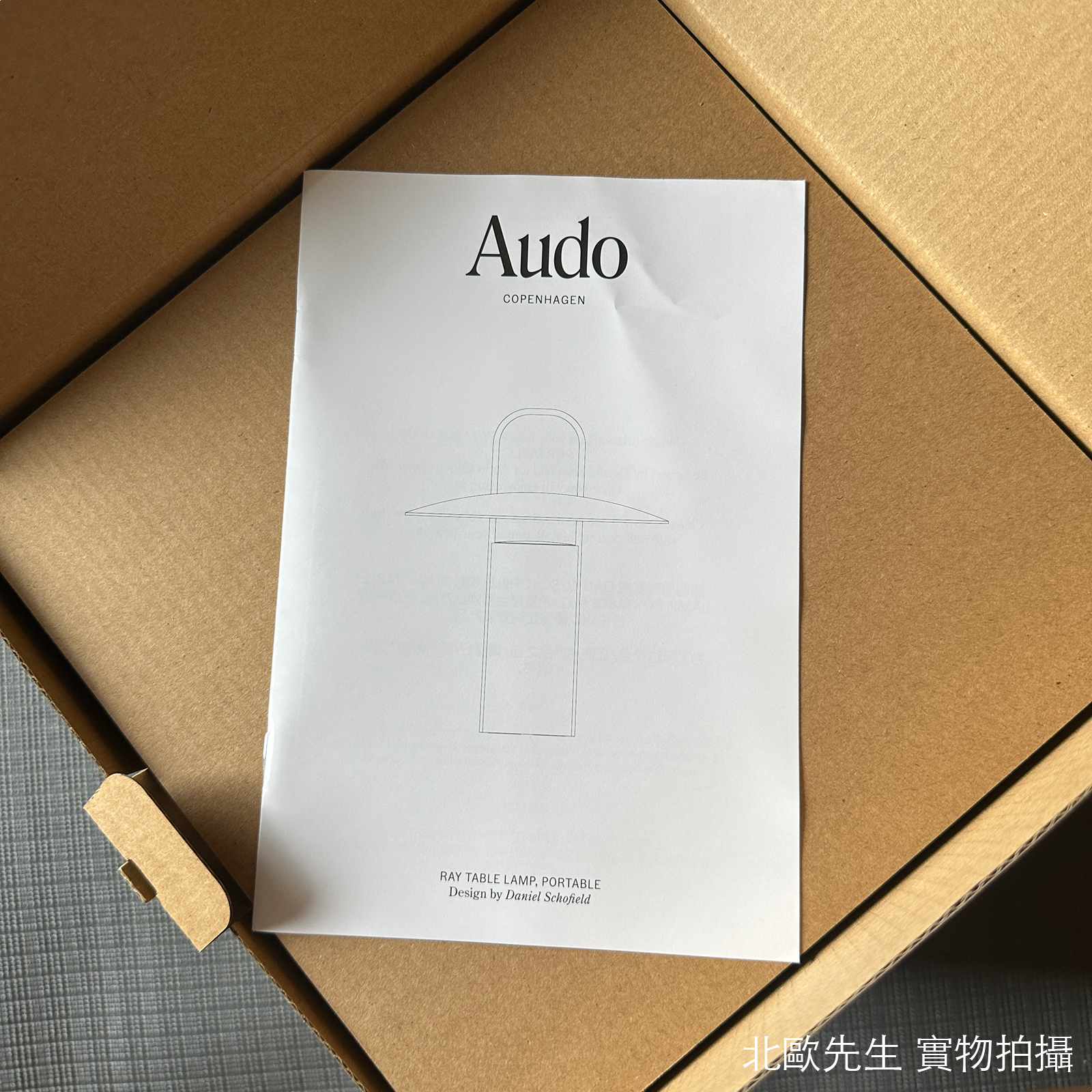 Audo Ray Portable Table Lamp 鐳光系列 充電式 行動桌燈