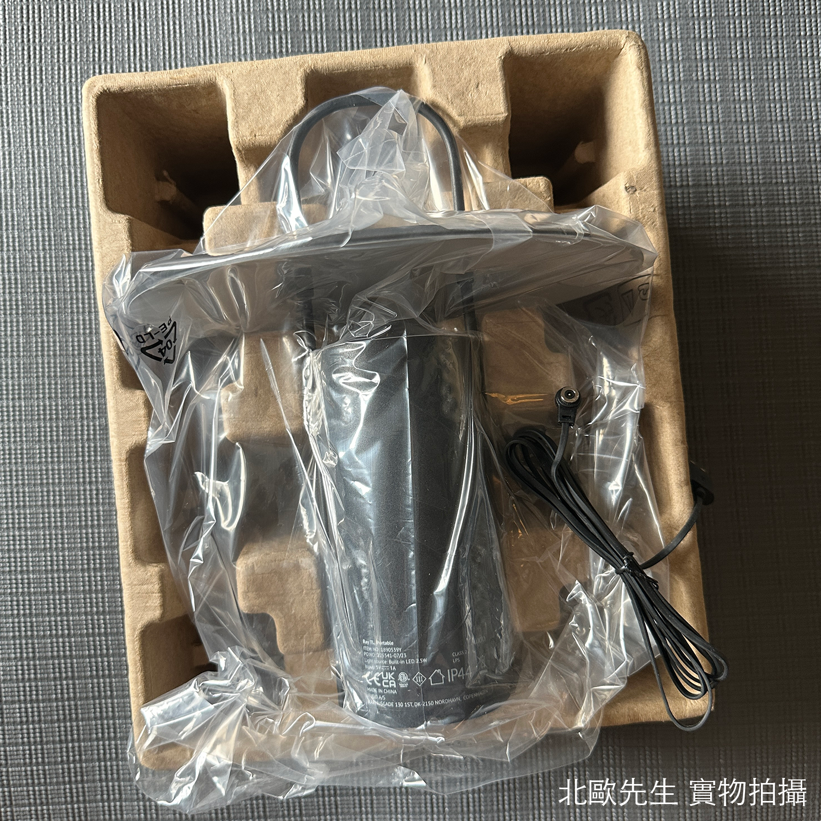 Audo Ray Portable Table Lamp 鐳光系列 充電式 行動桌燈