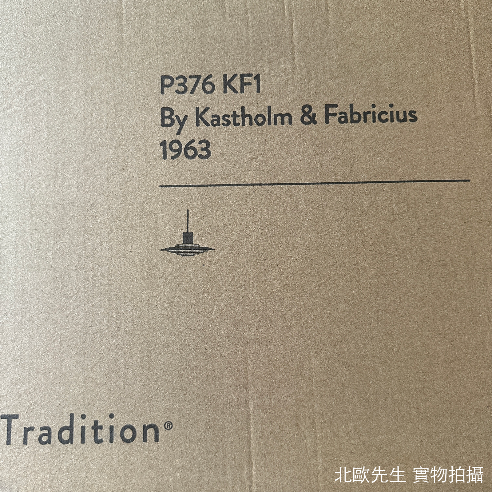 &Tradition P376 KF1 Pendant Lamp 同心圓系列 金屬吊燈 - 圓直徑 47.5 cm