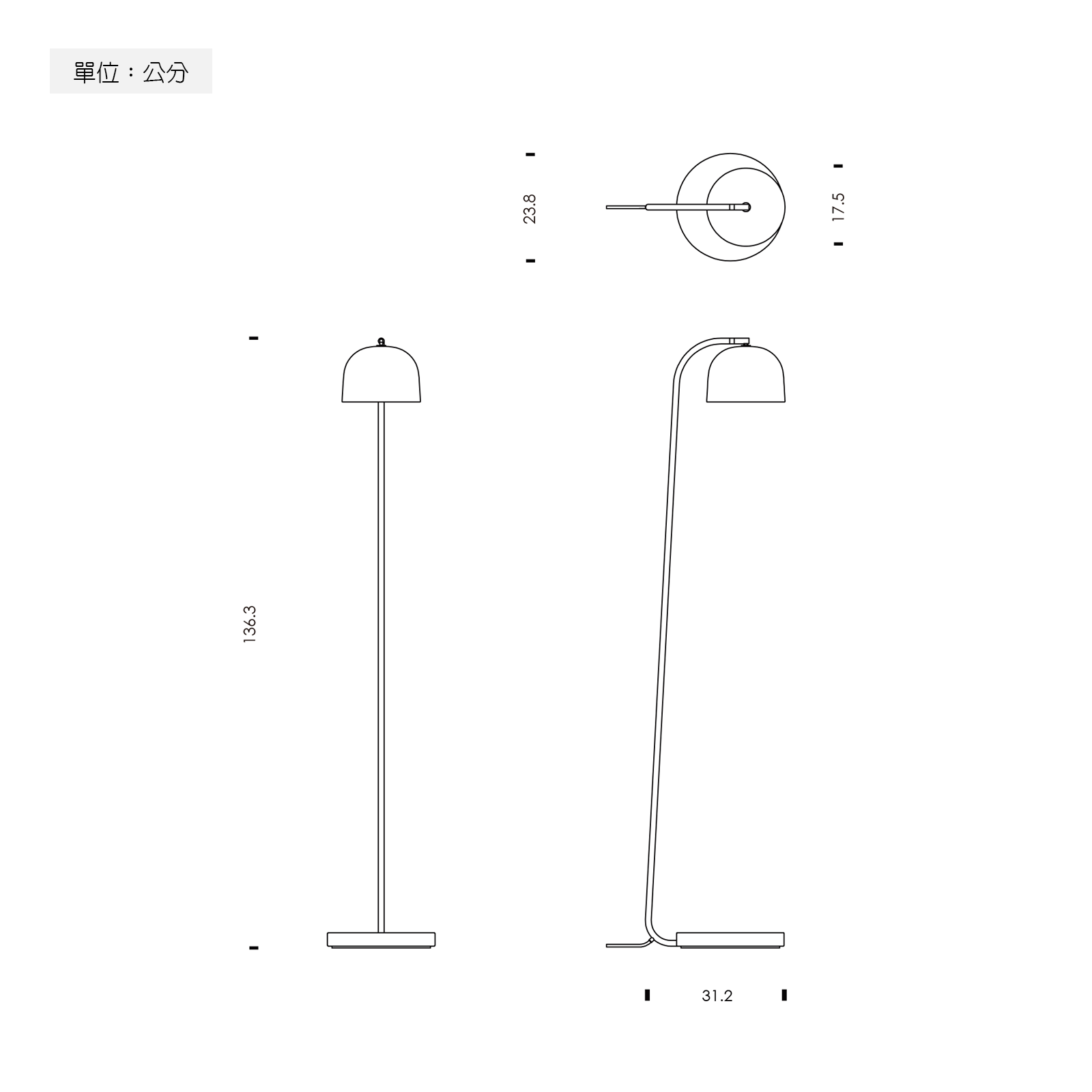 Normann Copenhagen Grant Floor Lamp 授予系列 金屬立燈