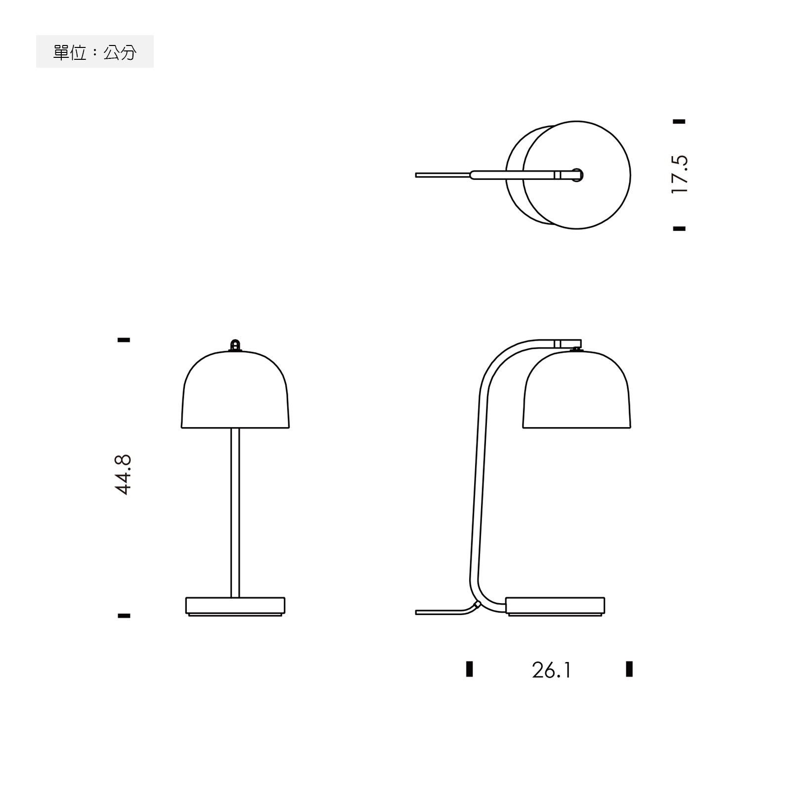 Normann Copenhagen Grant Table Lamp 授予系列 金屬桌燈