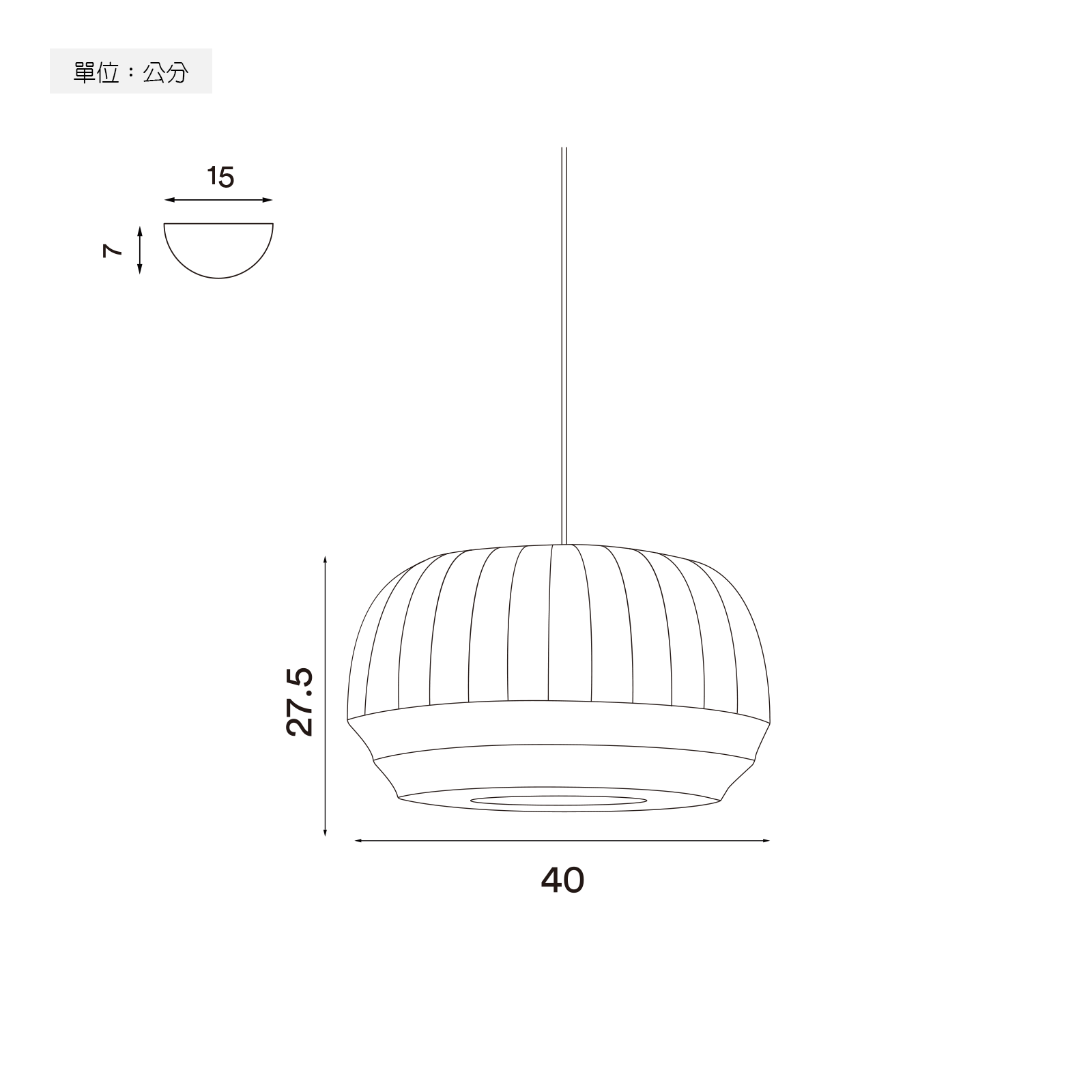 Northern Tradition Pendant Lamp Small 傳統系列 吊燈 - 小尺寸