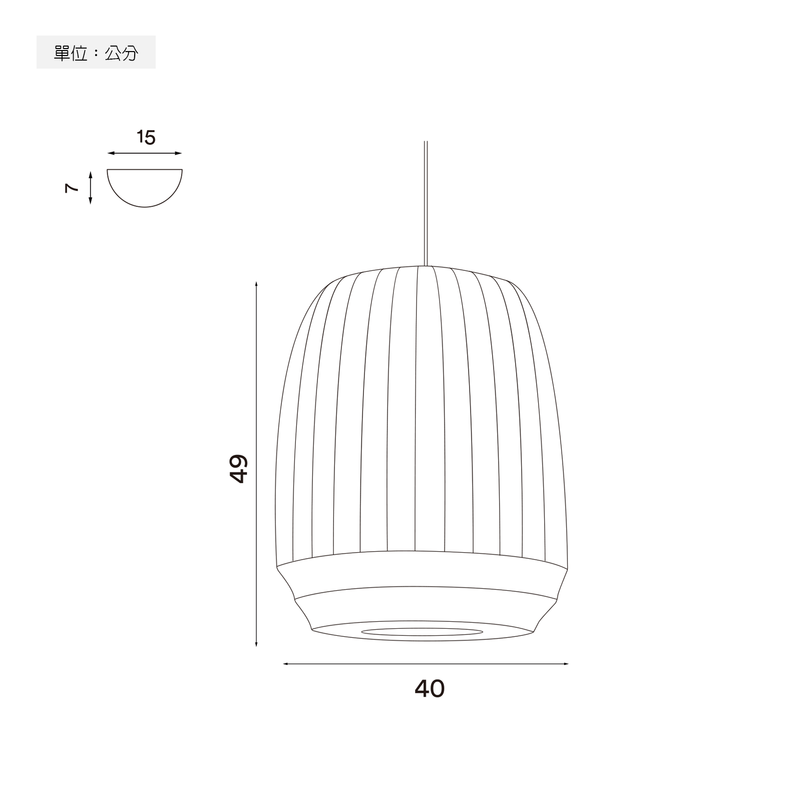 Northern Tradition Pendant Lamp Tall 傳統系列 吊燈 - 高尺寸