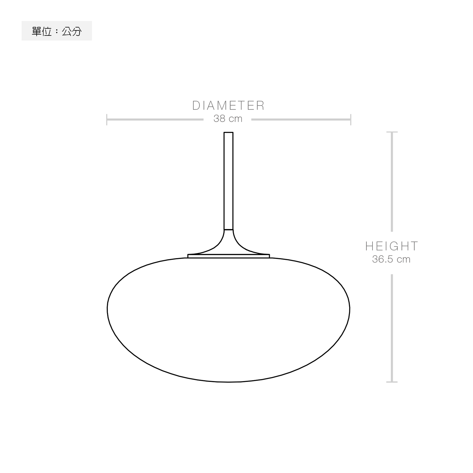 Gubi Stemlite Pendant 史町系列 玻璃吊燈