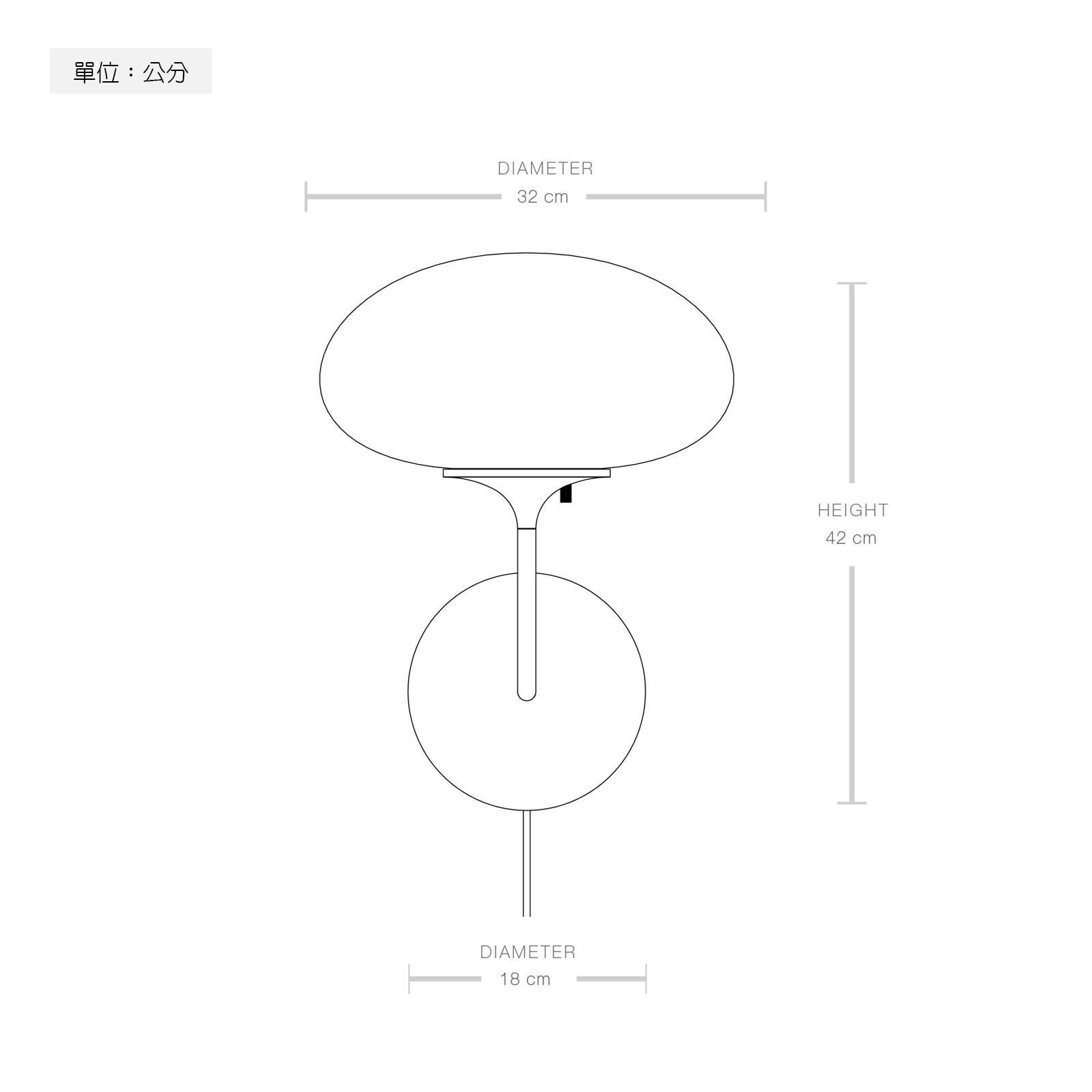 Gubi Stemlite Wall Lamp 史町系列 玻璃壁燈