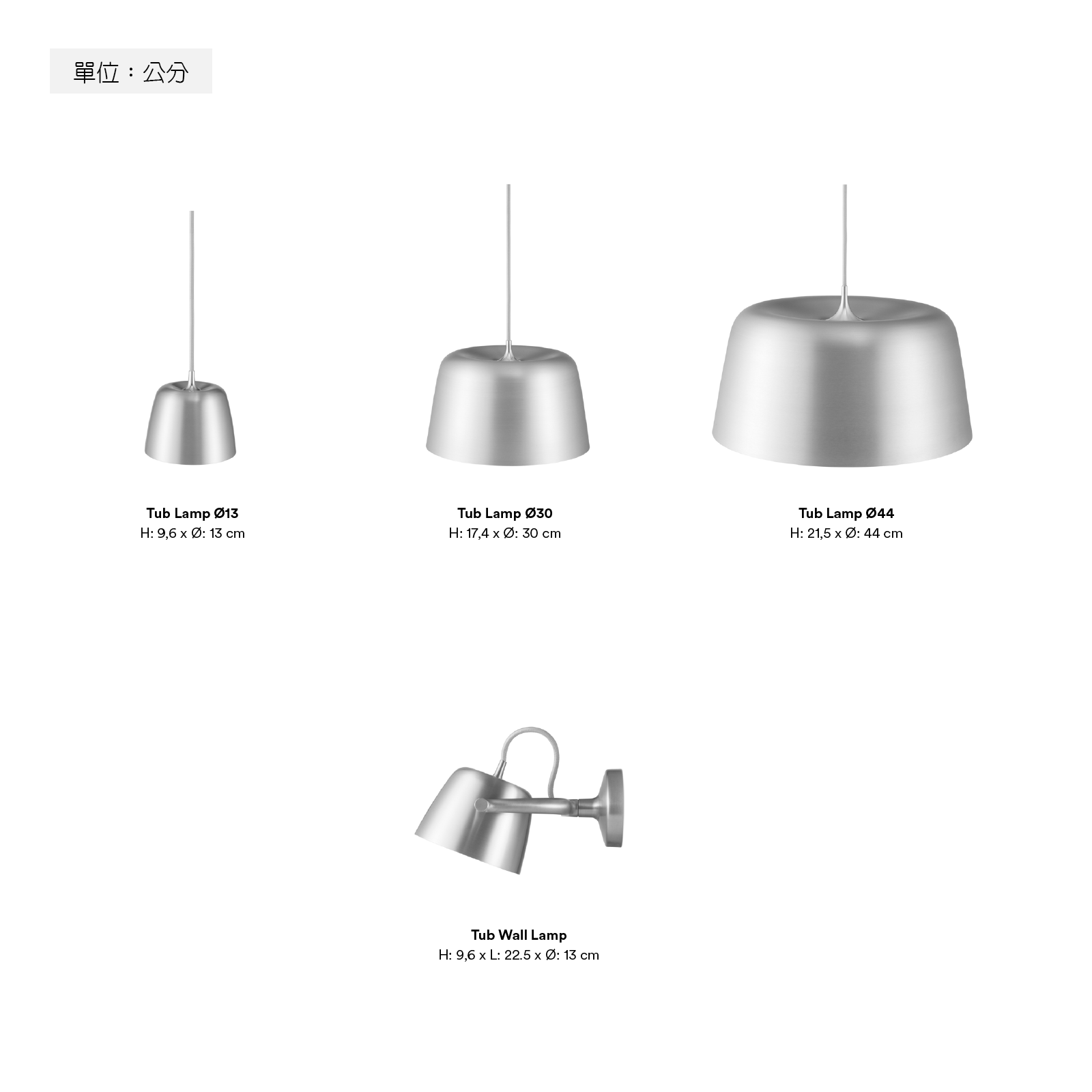 Normann Copenhagen Tub Wall Lamp 湯柏系列 鋁質壁燈